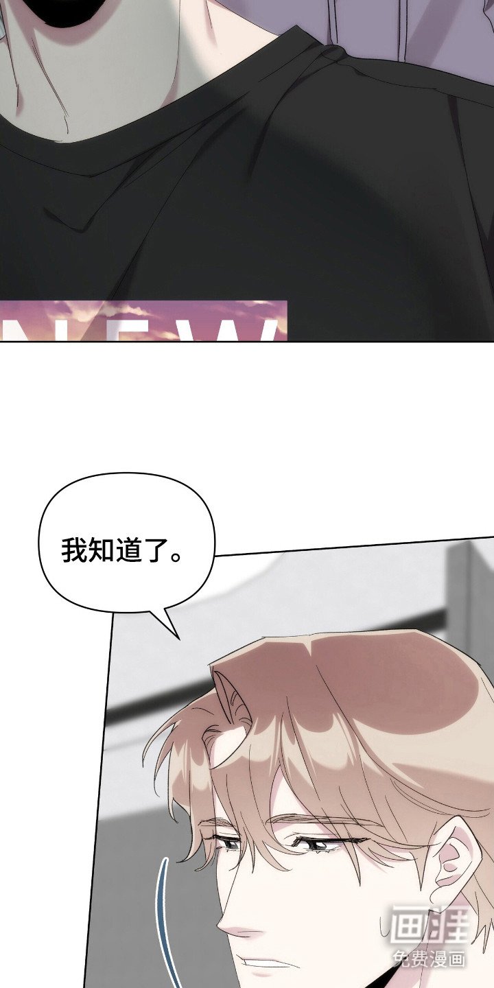第59章：唤醒