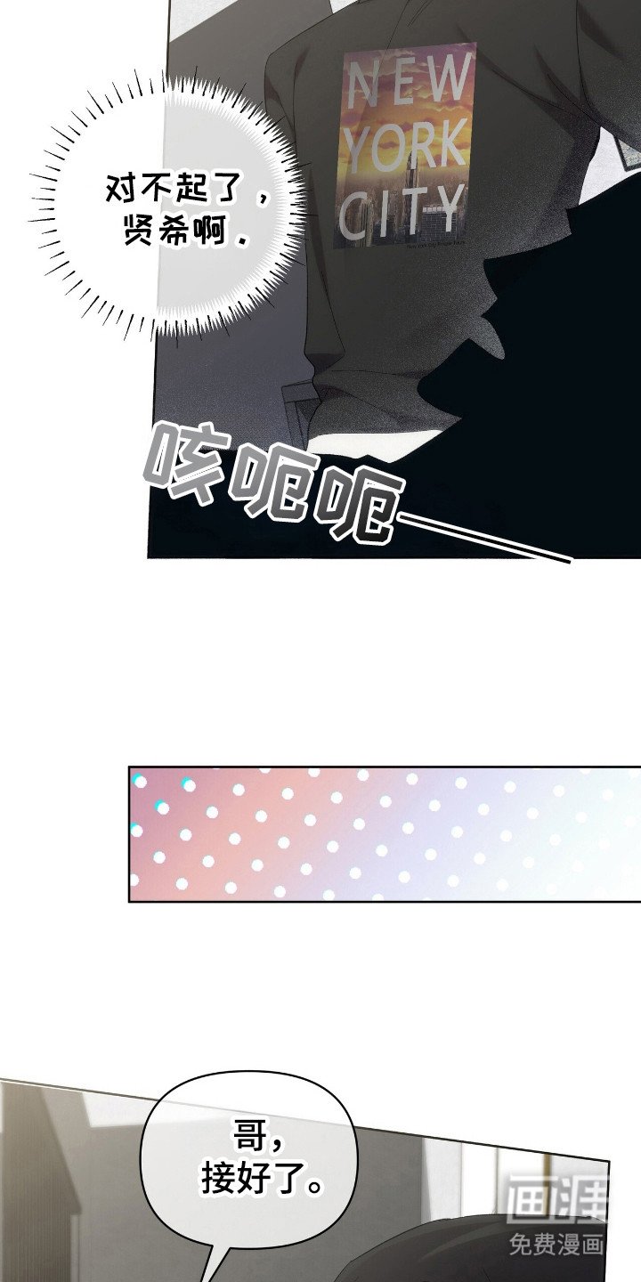第59章：唤醒