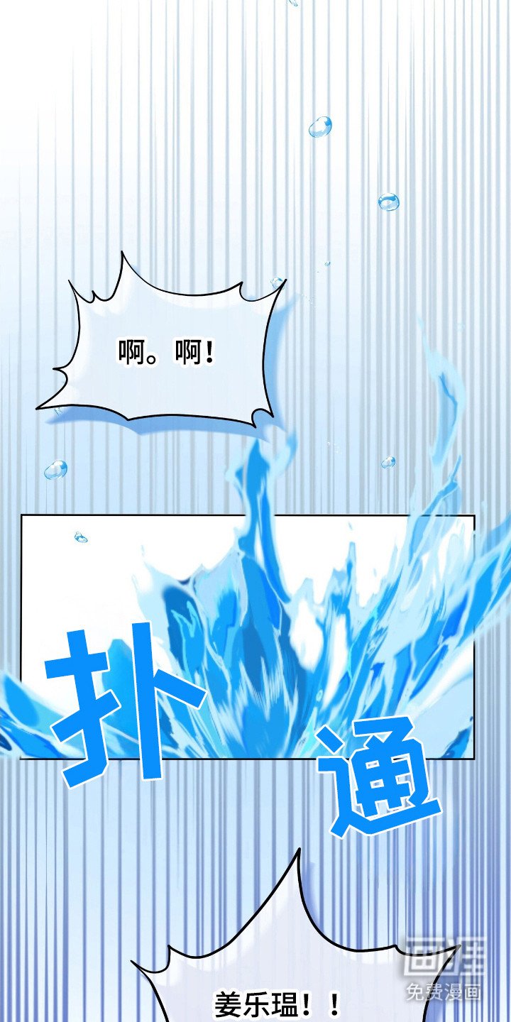 第59章：唤醒