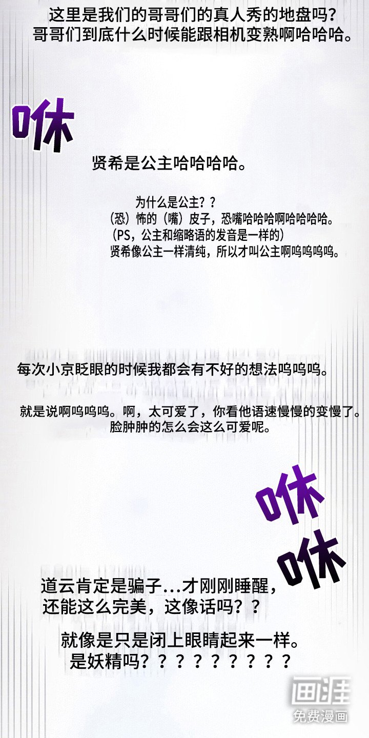 第59章：唤醒