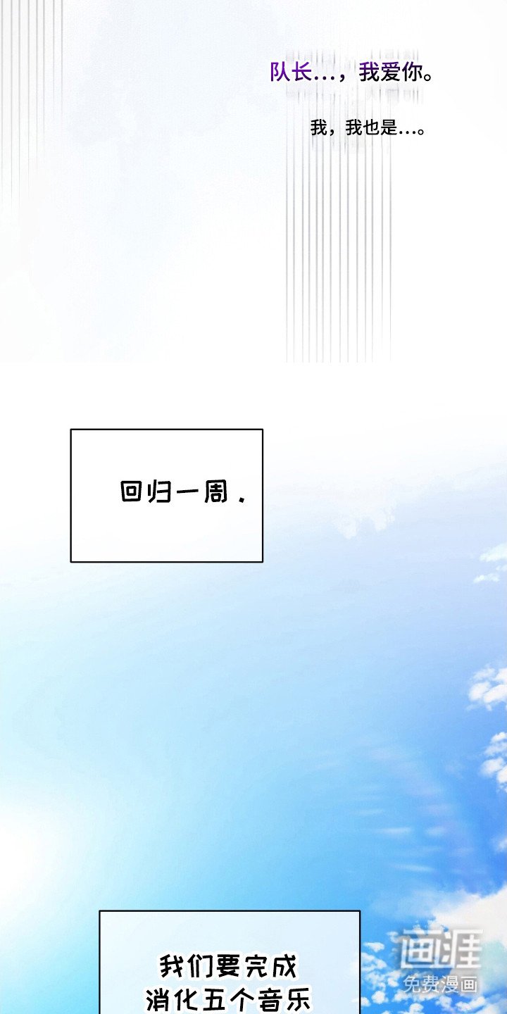 第59章：唤醒