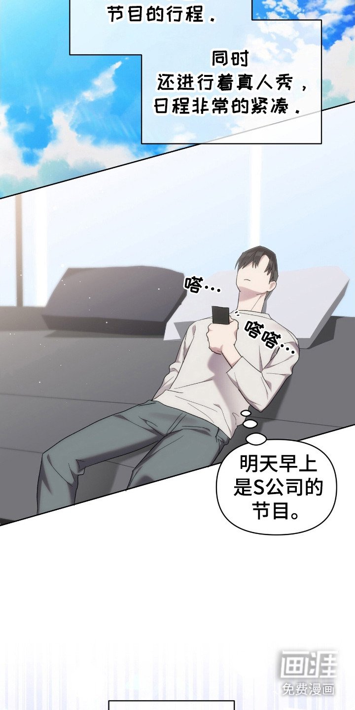 第59章：唤醒
