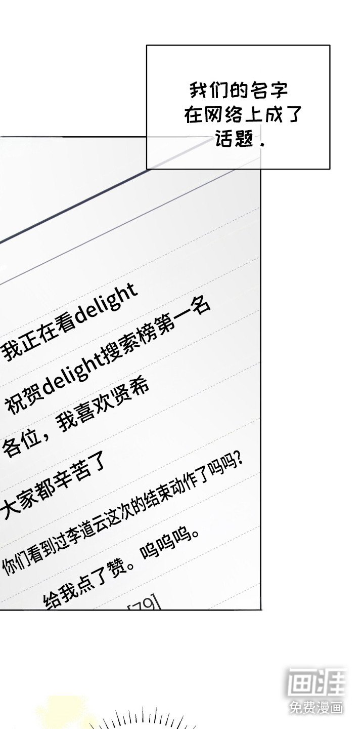 第60章：代价