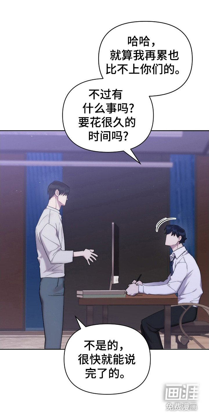 第60章：代价