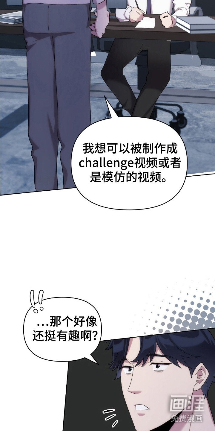 第60章：代价