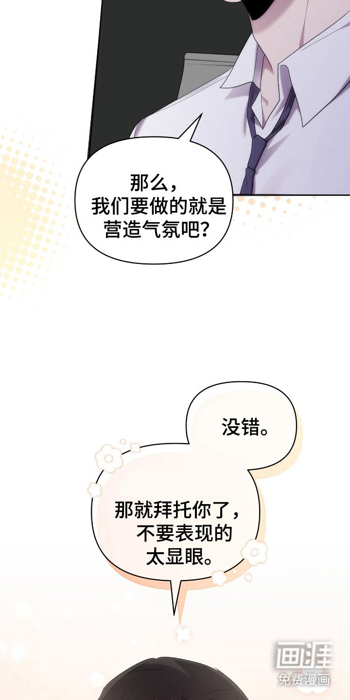 第60章：代价