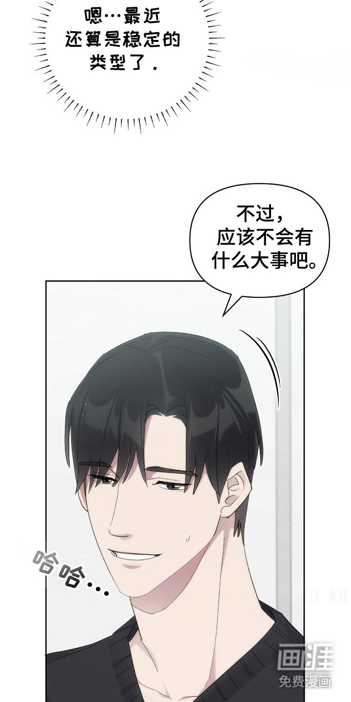 第60章：代价