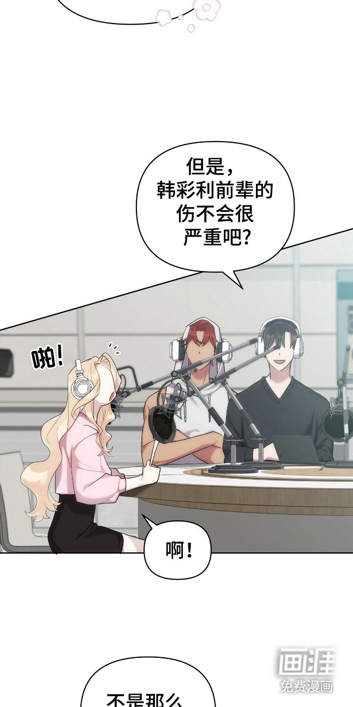 第61章：小京的类型
