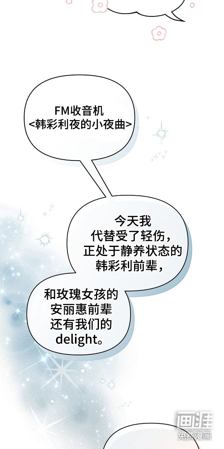 第61章：小京的类型