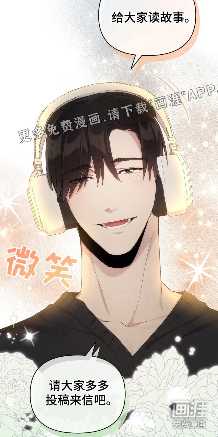 第61章：小京的类型