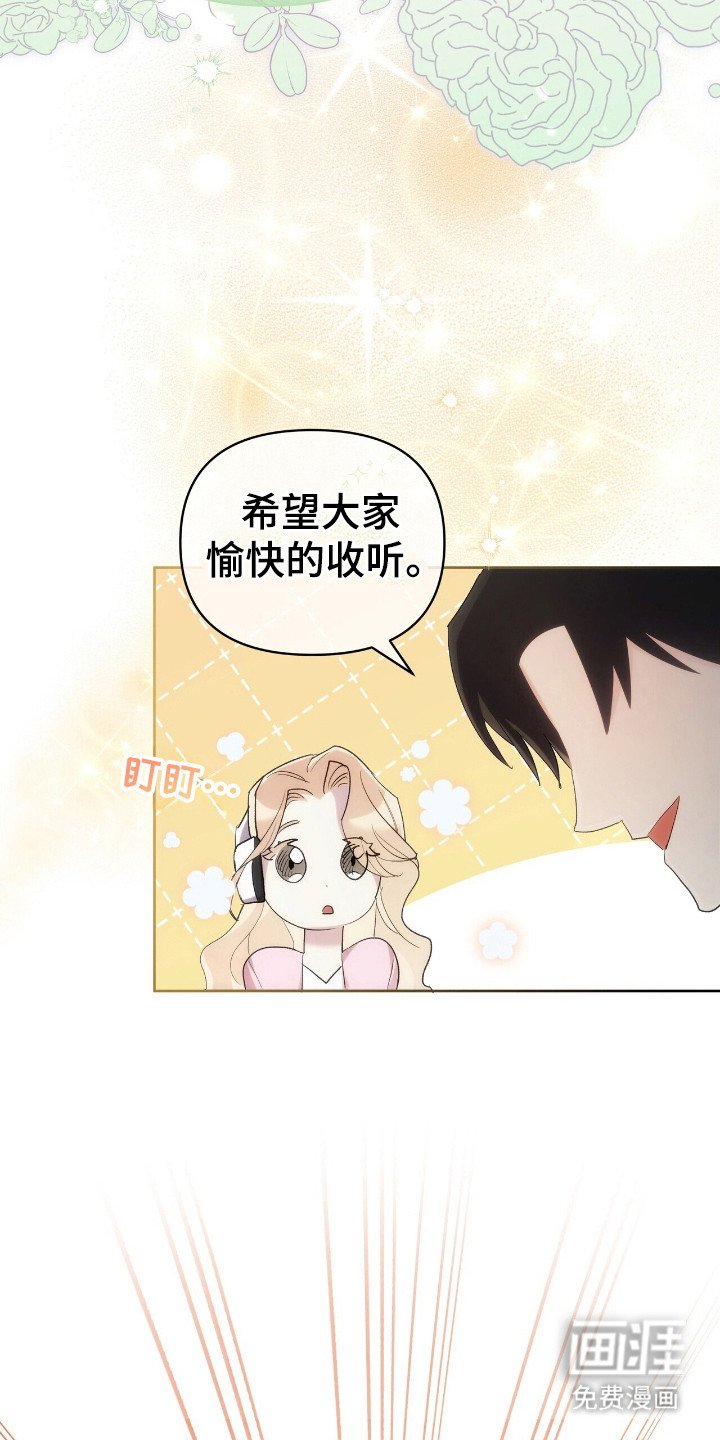 第61章：小京的类型