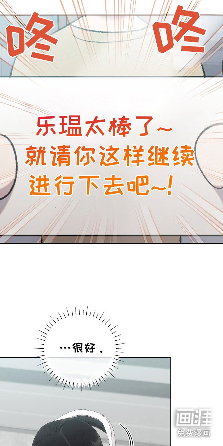 第61章：小京的类型