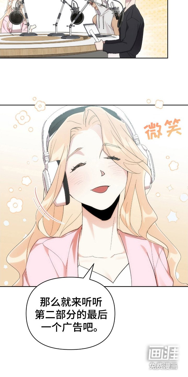 第61章：小京的类型