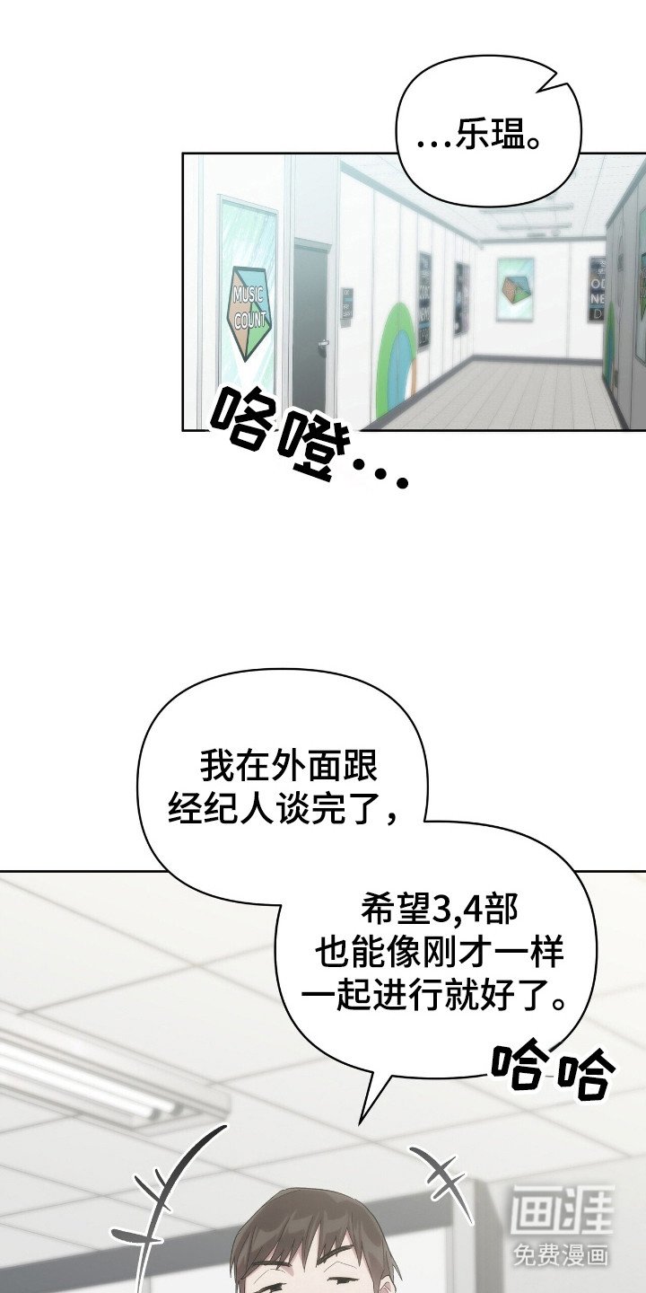 第61章：小京的类型