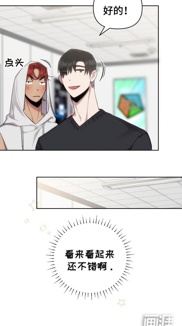 第61章：小京的类型