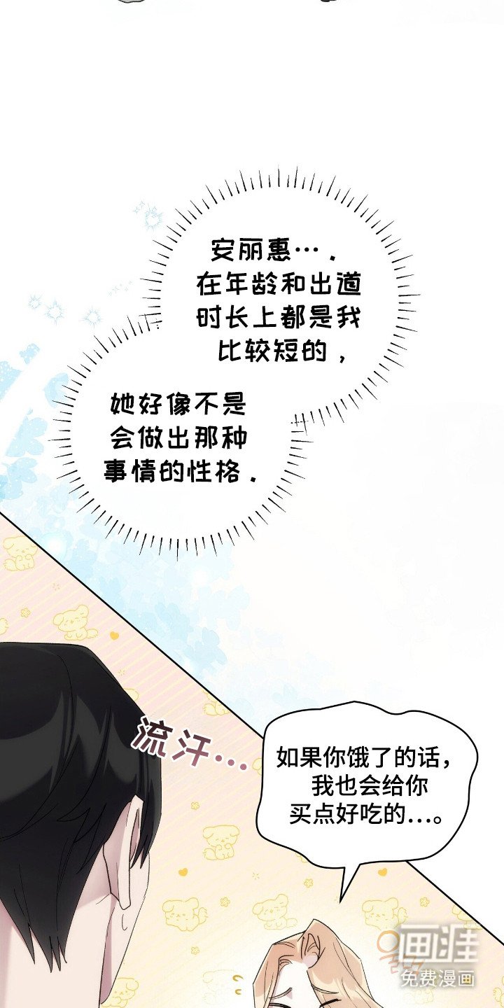 第61章：小京的类型