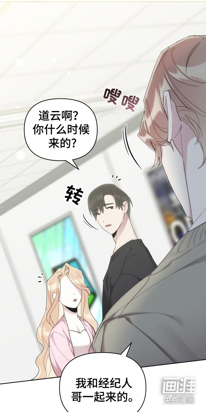 第61章：小京的类型