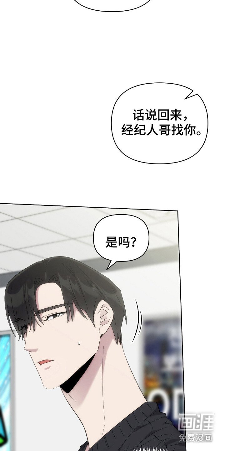 第61章：小京的类型