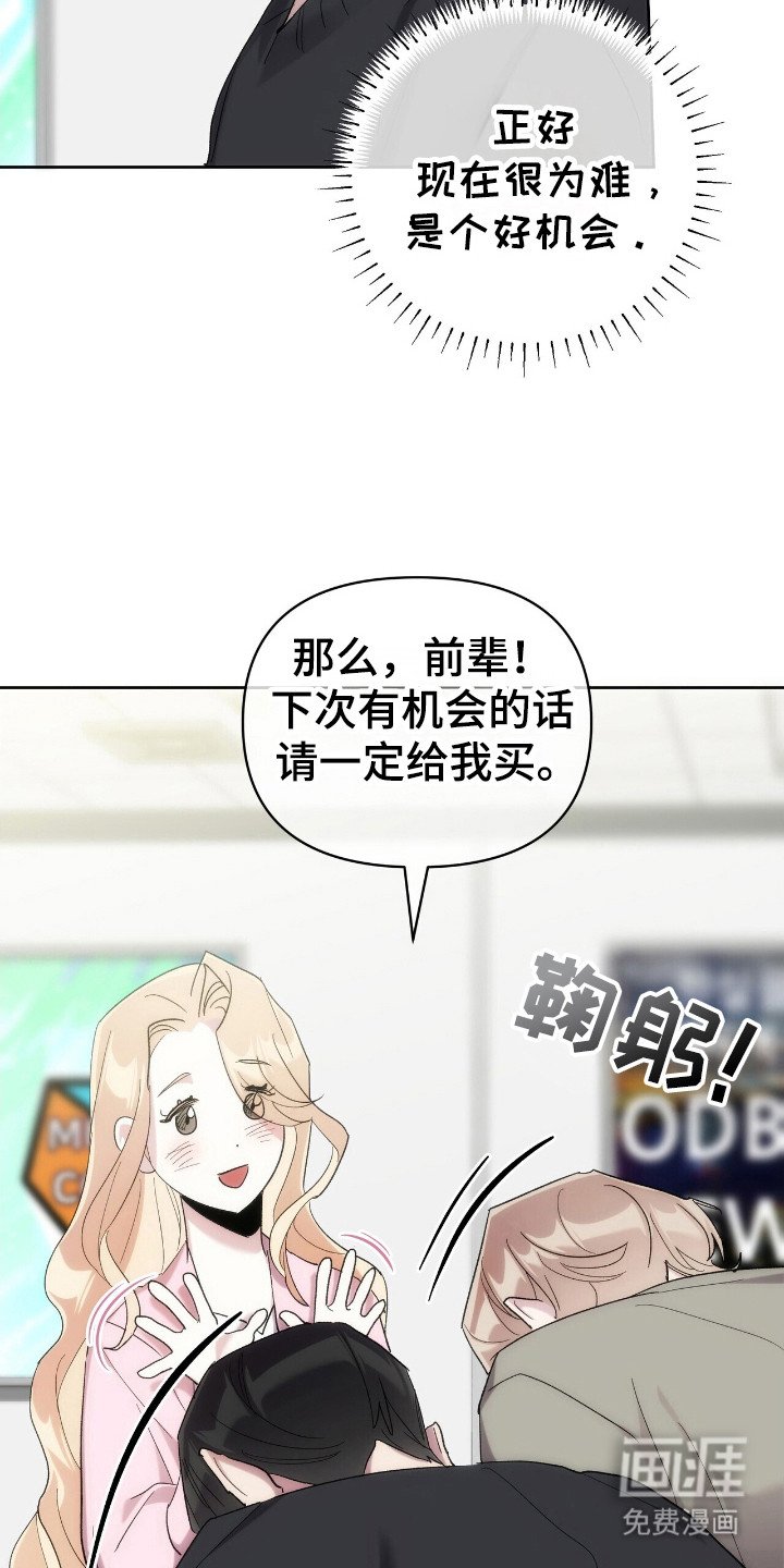第61章：小京的类型