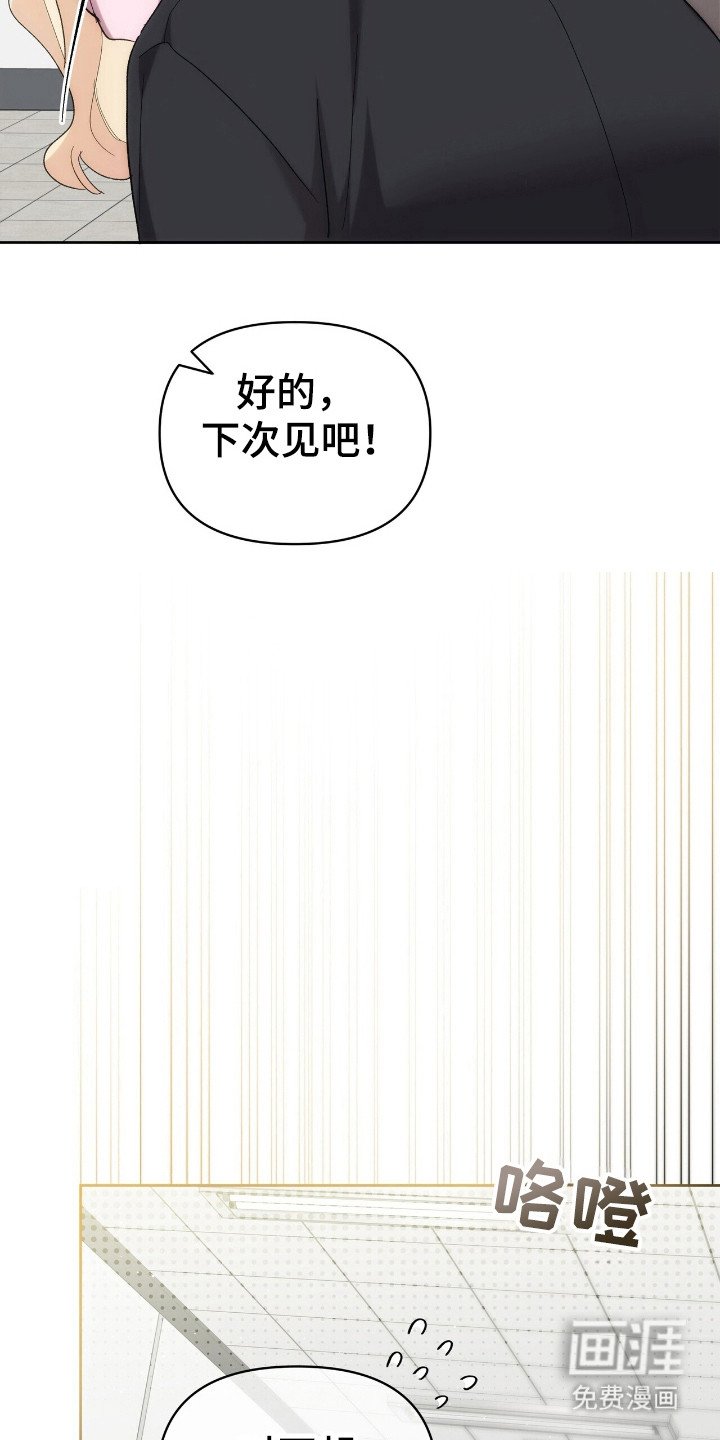 第61章：小京的类型