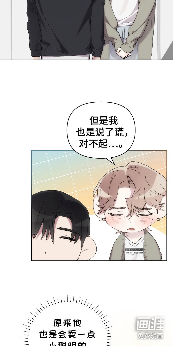 第61章：小京的类型