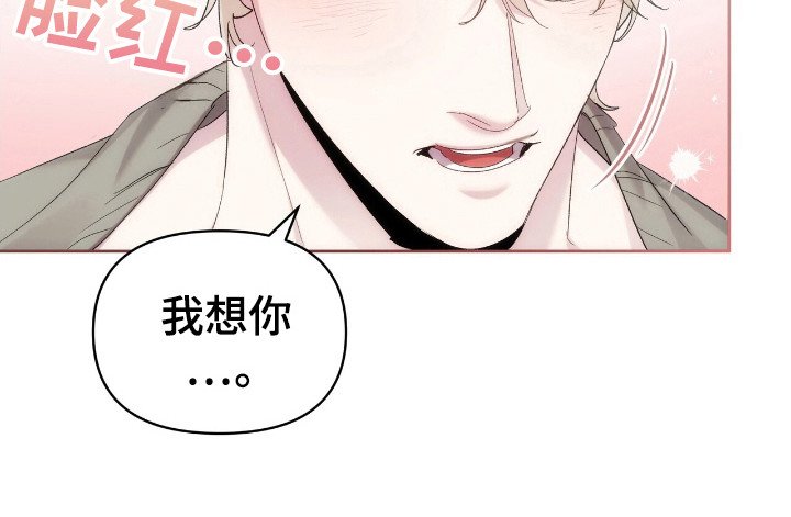 第61章：小京的类型