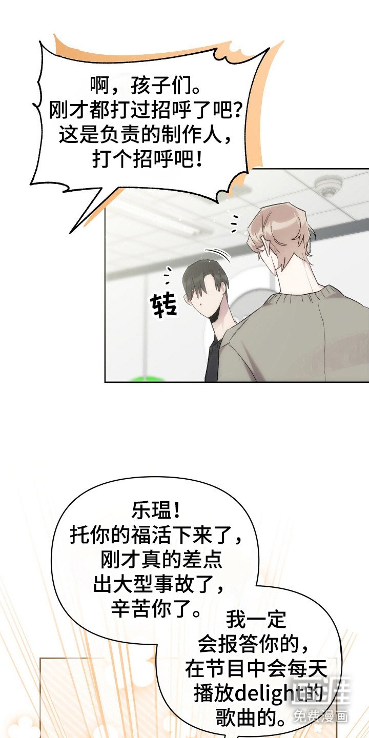 第62章：读故事