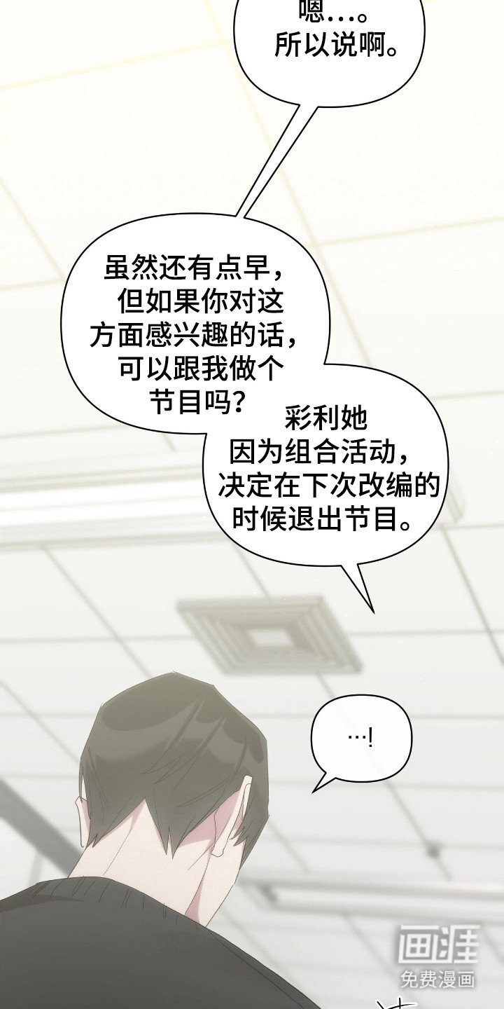 第62章：读故事