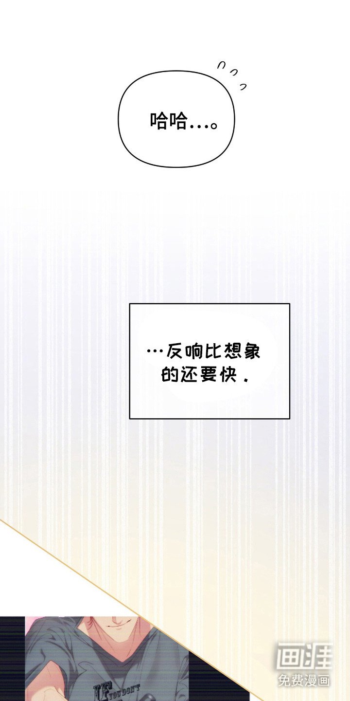 第62章：读故事