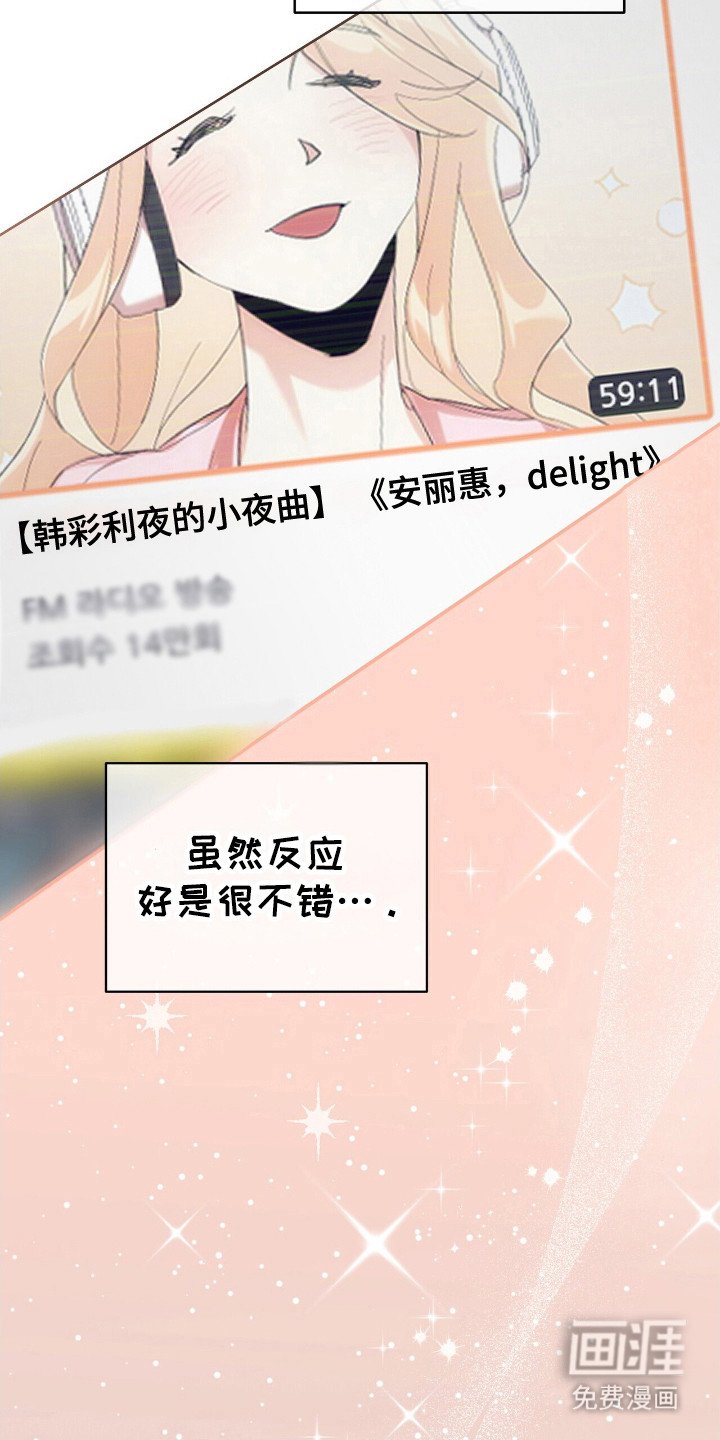第62章：读故事