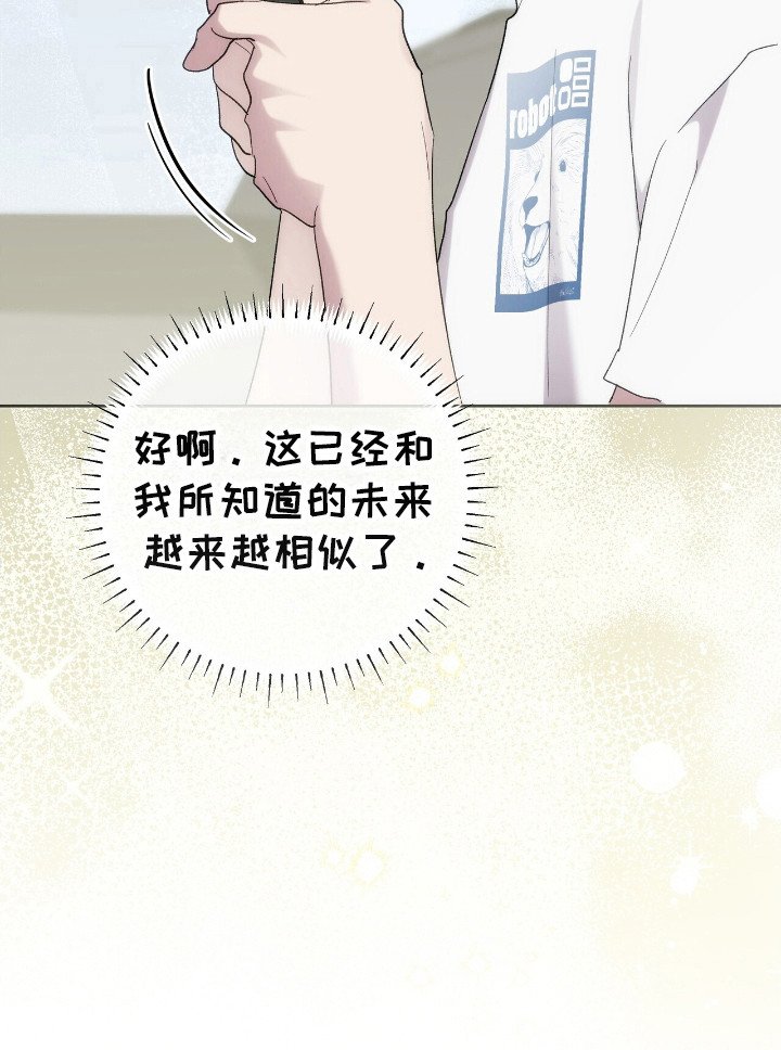 第62章：读故事