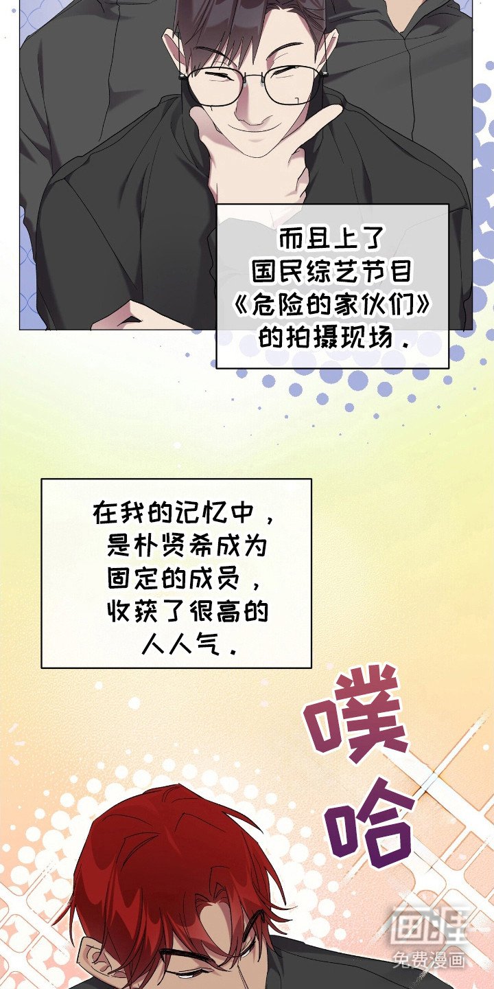 第62章：读故事