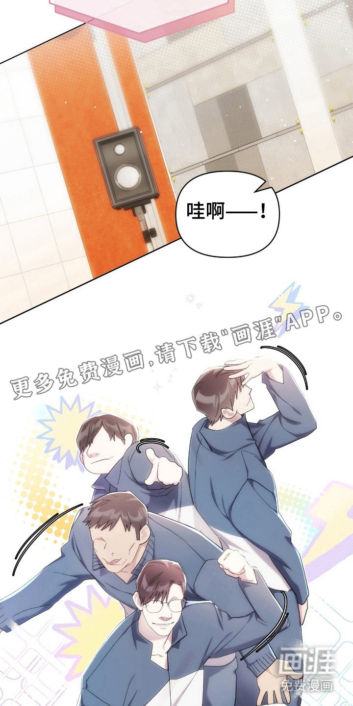 第63章：多多关照