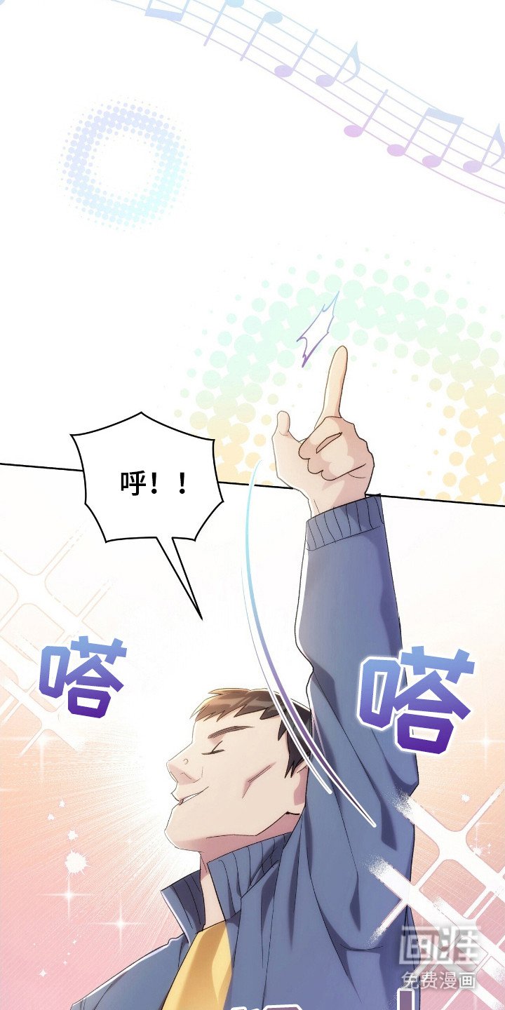 第63章：多多关照