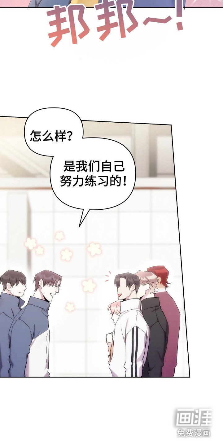 第63章：多多关照