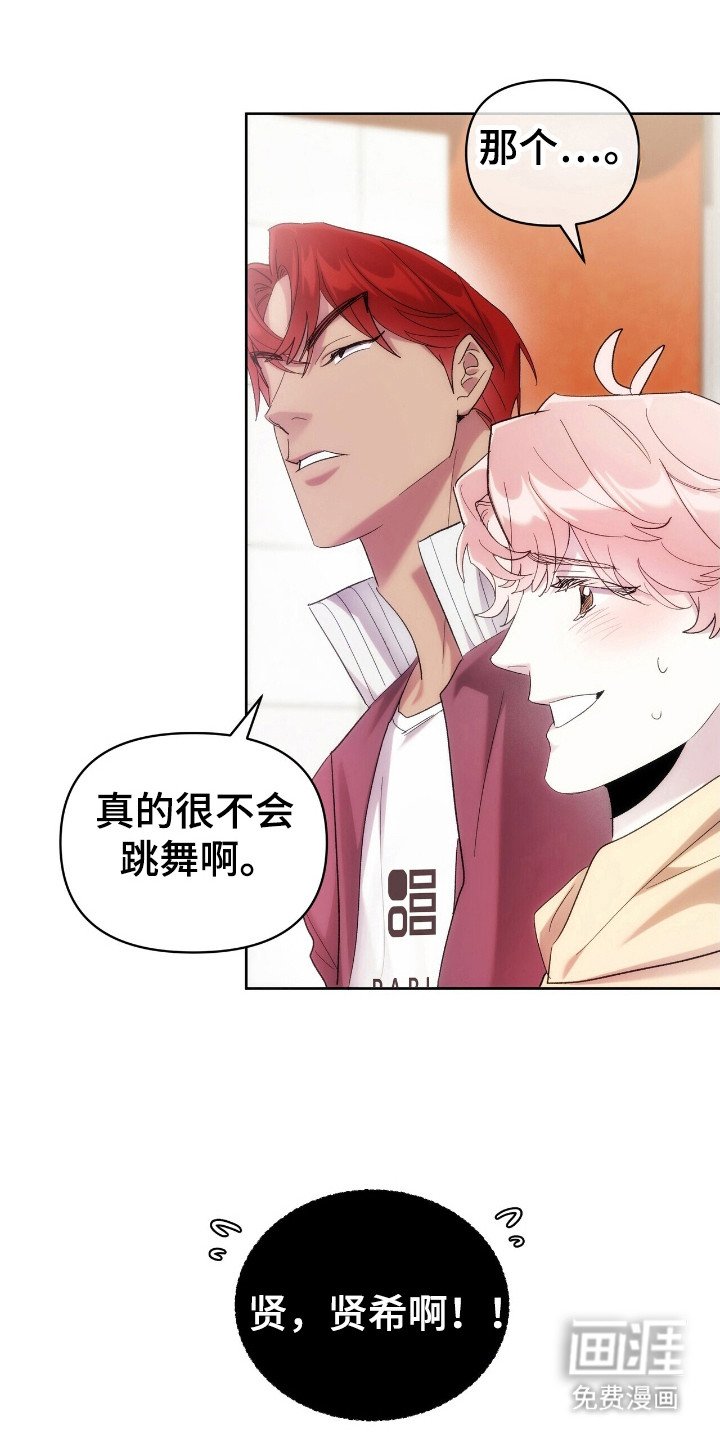 第63章：多多关照