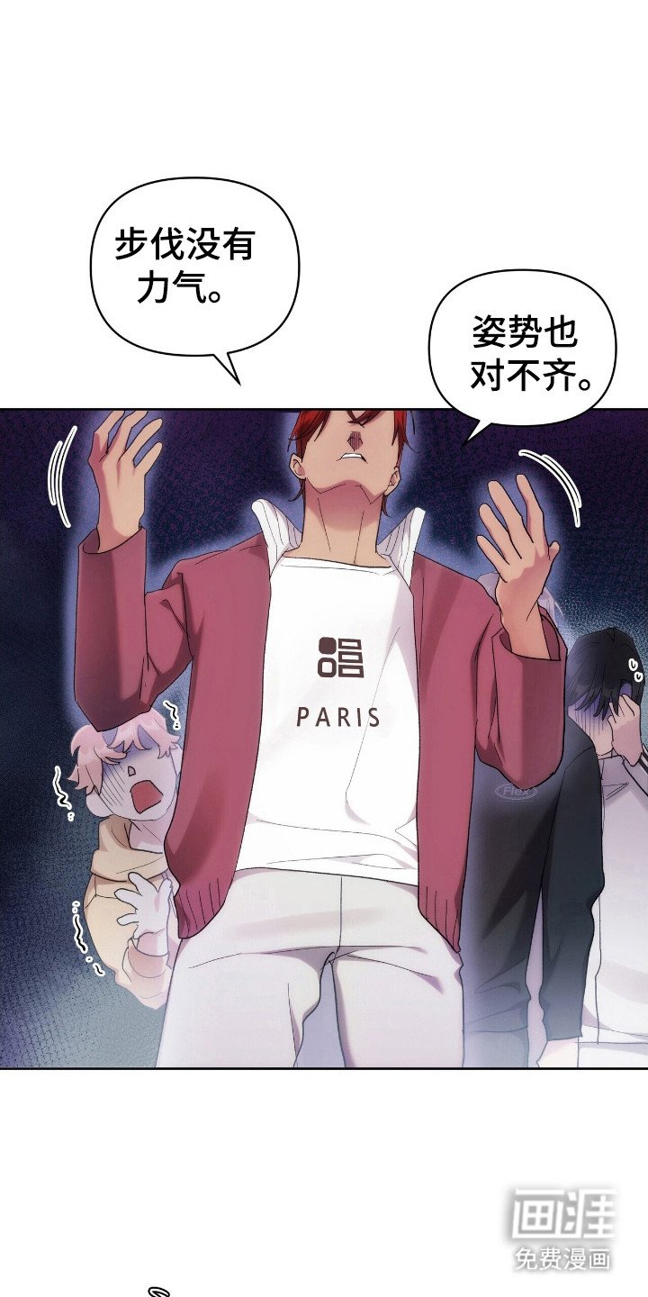 第63章：多多关照