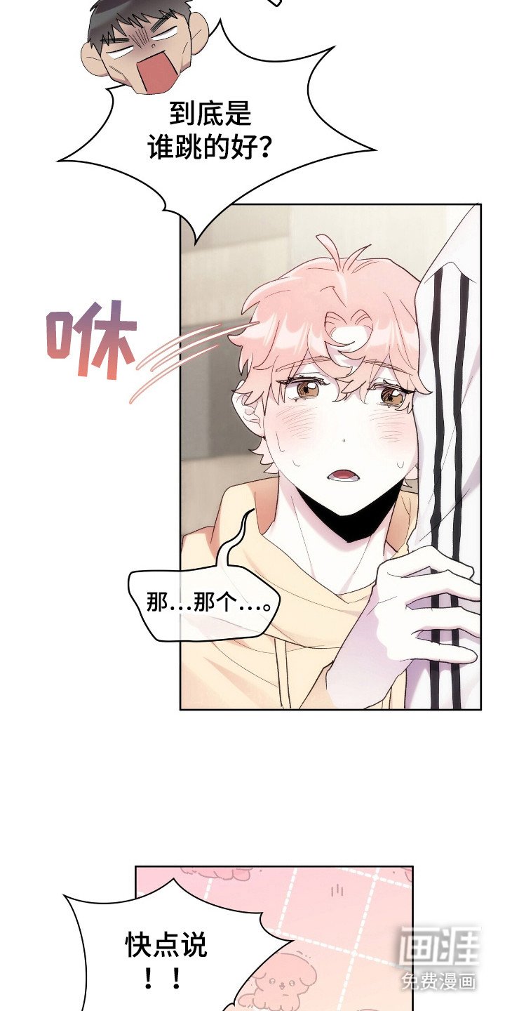 第63章：多多关照
