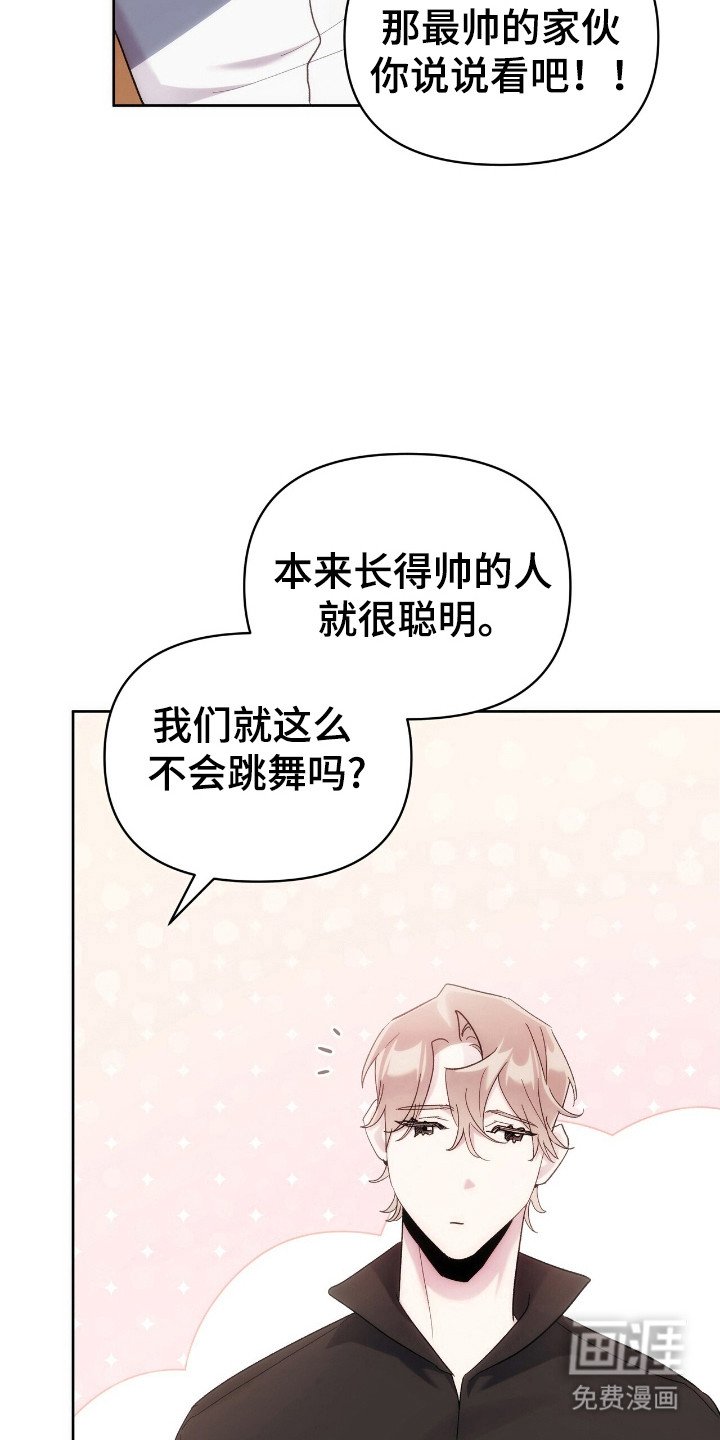 第63章：多多关照