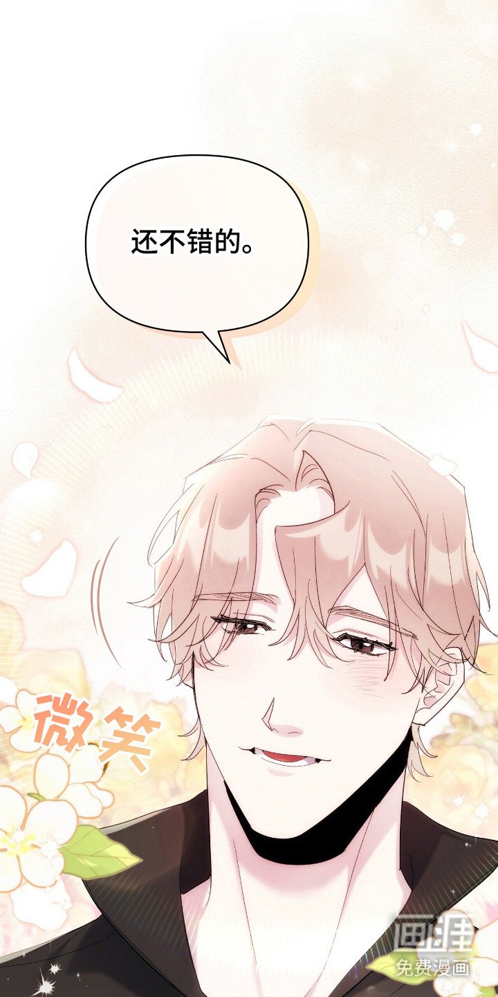 第63章：多多关照