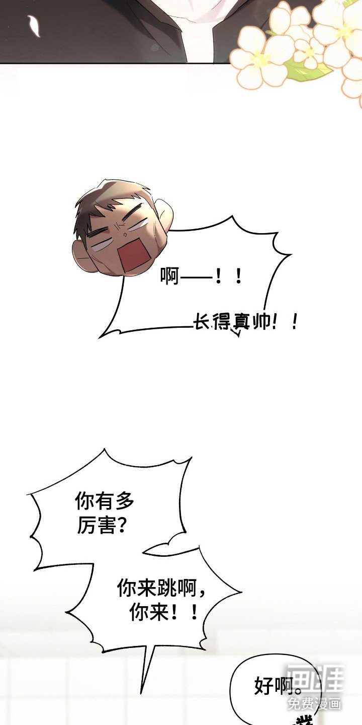 第63章：多多关照