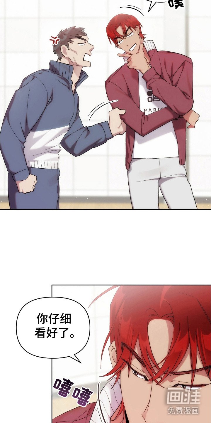 第63章：多多关照