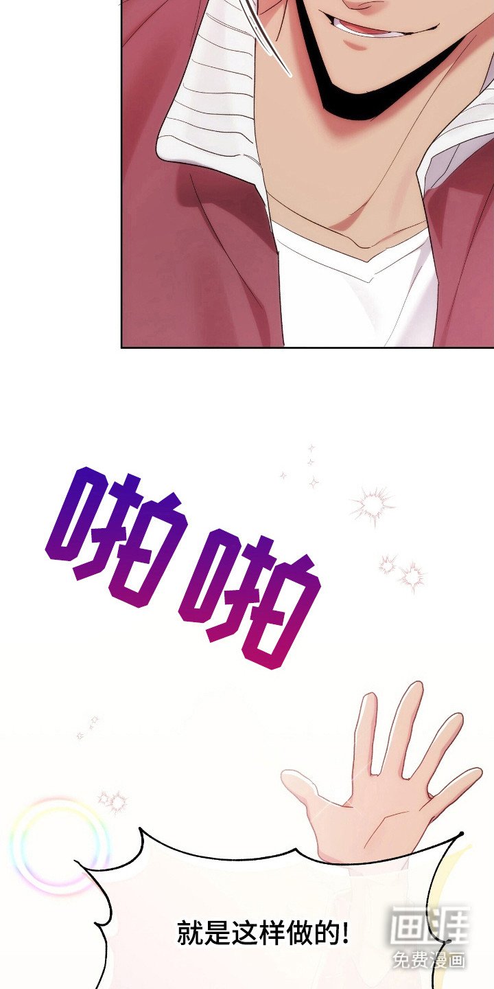 第63章：多多关照
