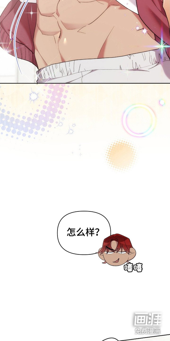 第63章：多多关照