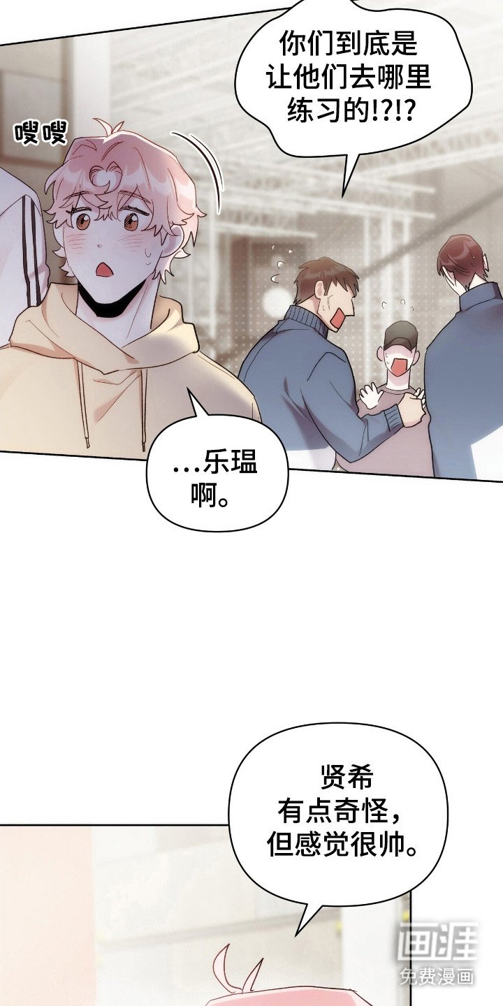 第63章：多多关照