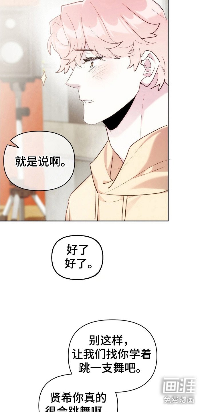 第63章：多多关照
