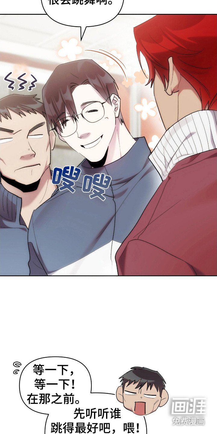 第63章：多多关照