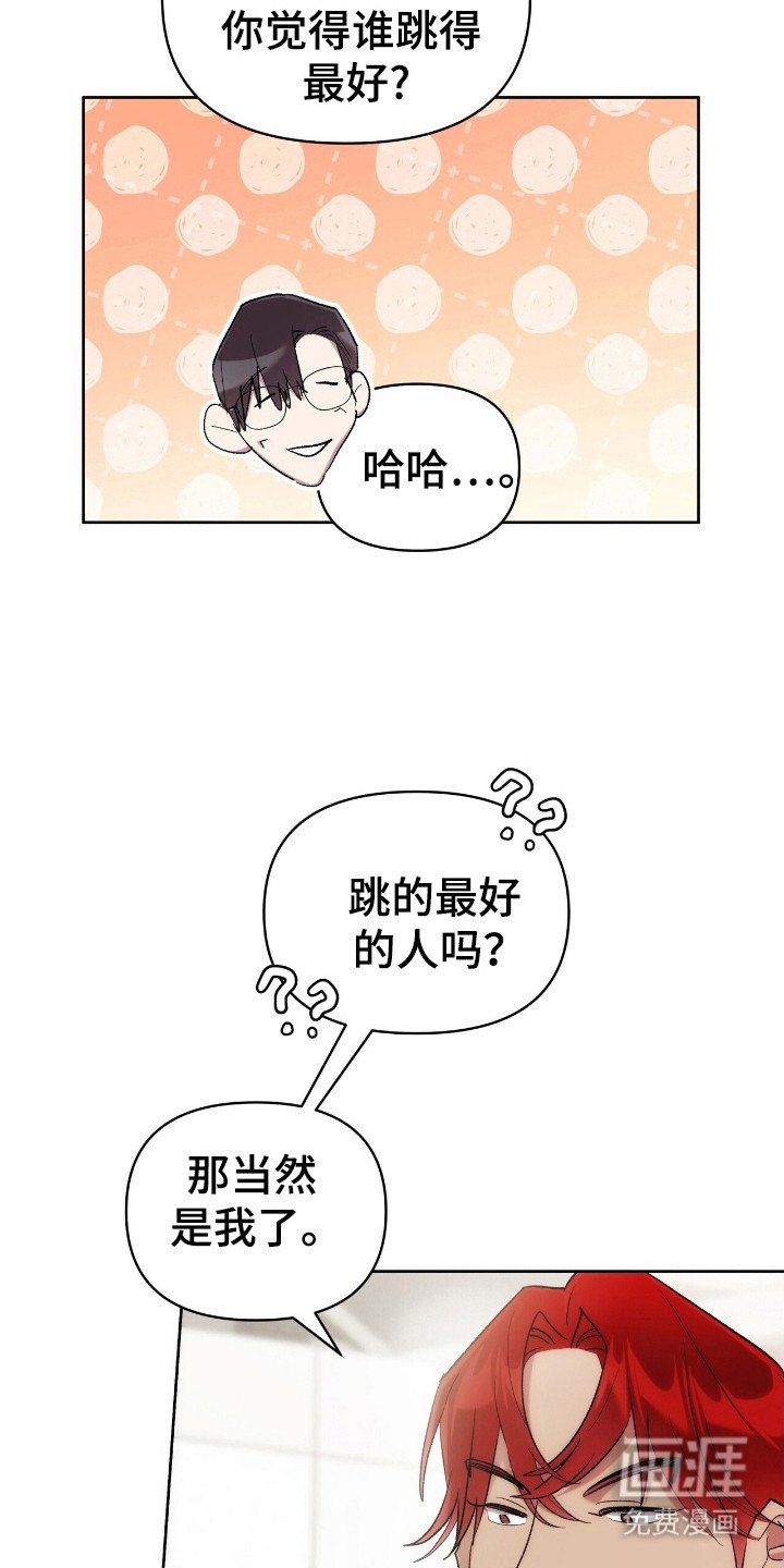 第63章：多多关照