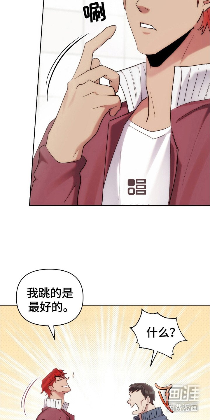 第63章：多多关照