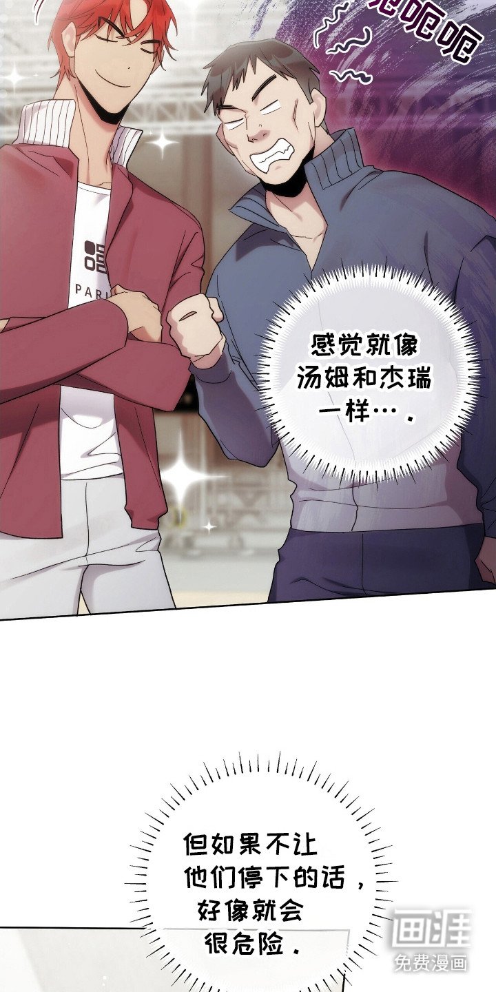 第63章：多多关照
